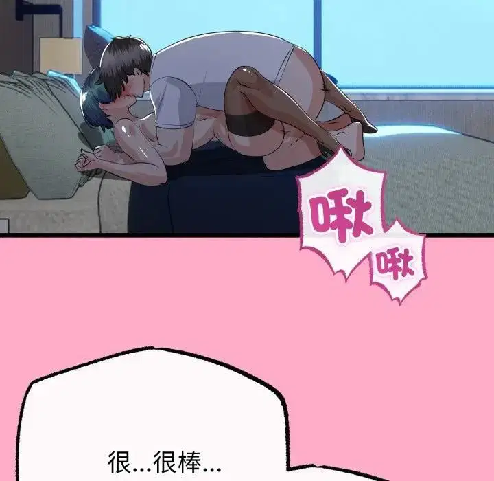 第122話