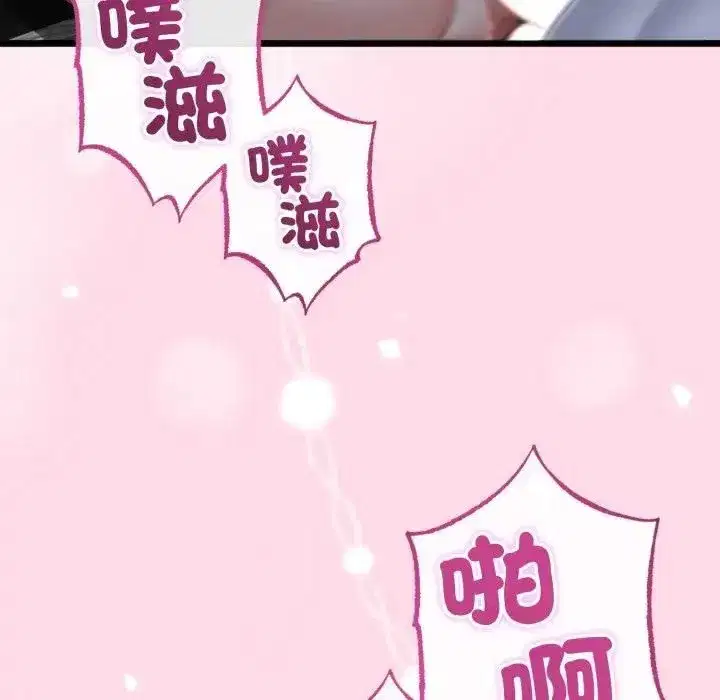 第123話