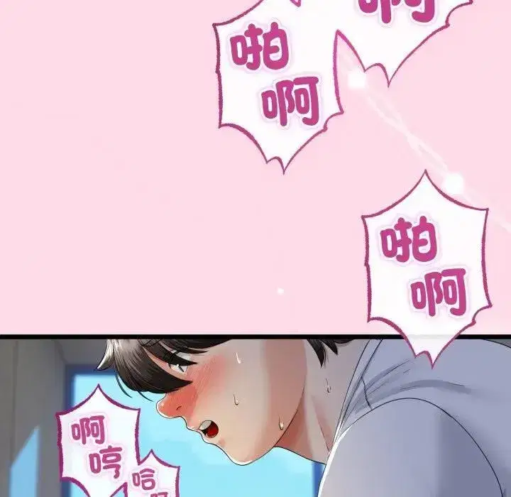 第123話