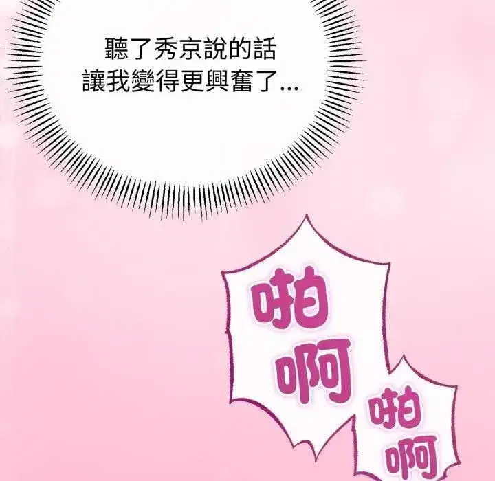 第123話