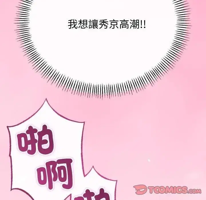 第123話