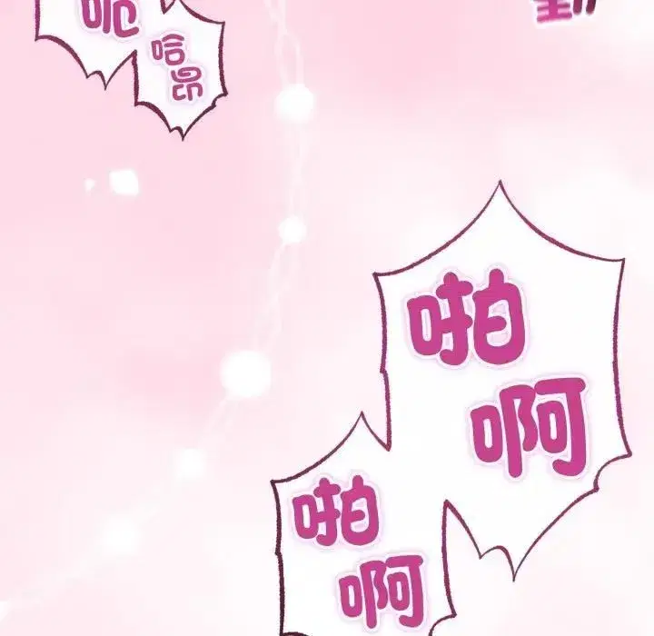 第123話