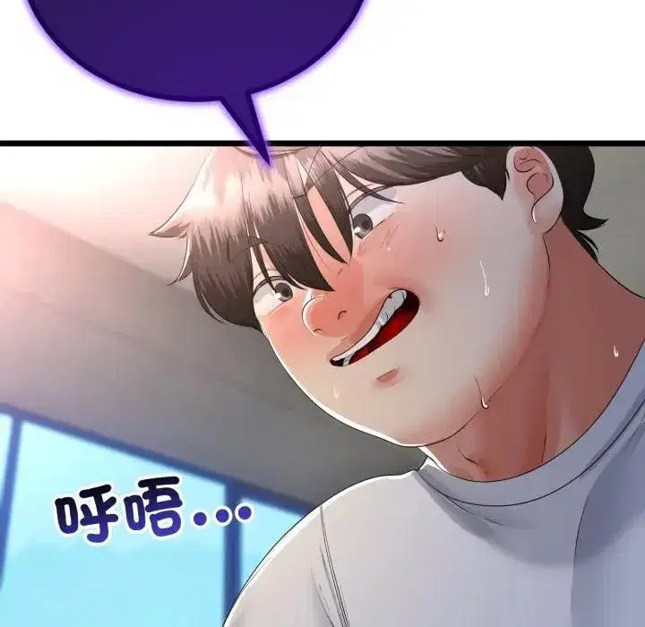 第123話