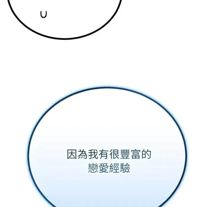第123話