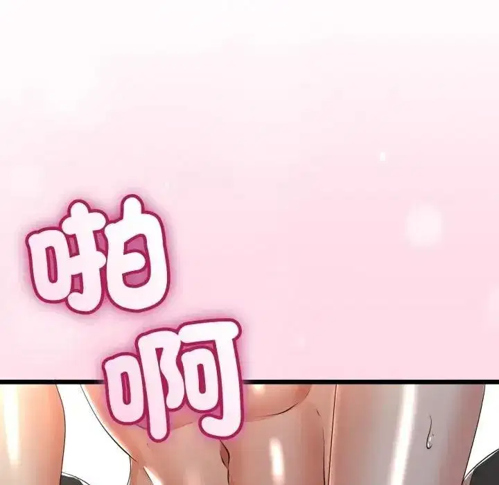 第123話