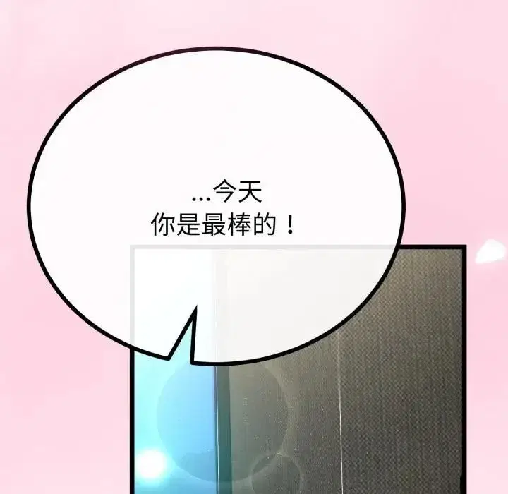 第123話