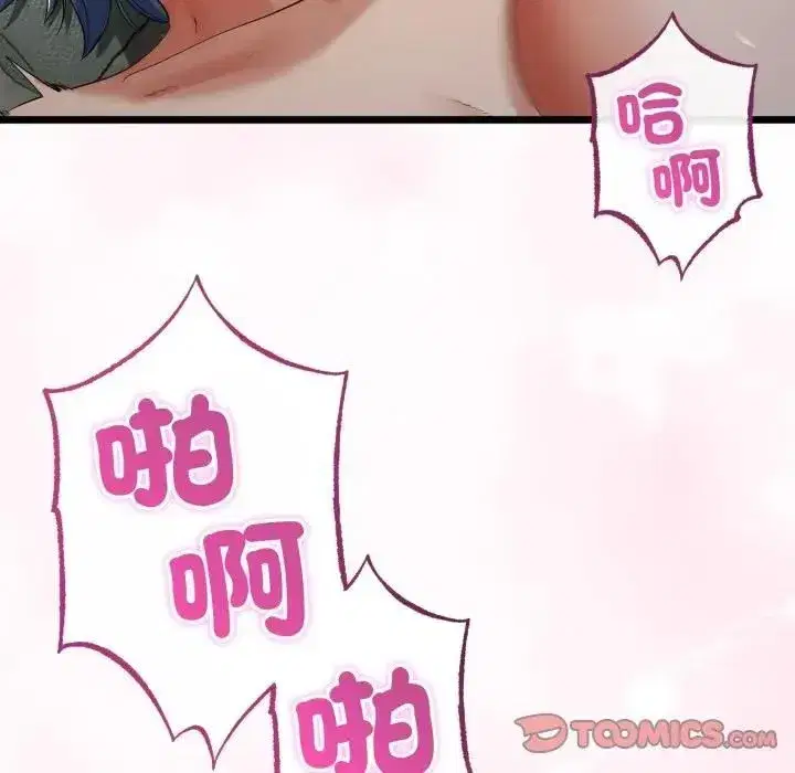 第123話