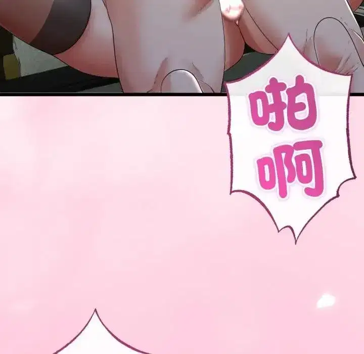 第123話