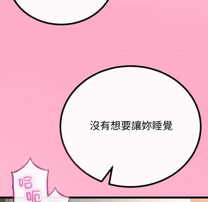 第123話