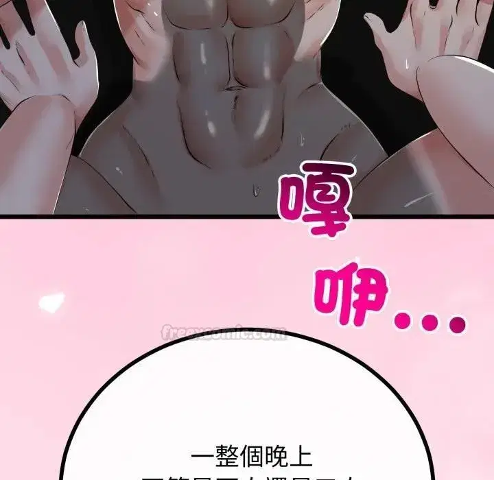 第123話