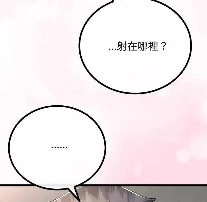 第123話