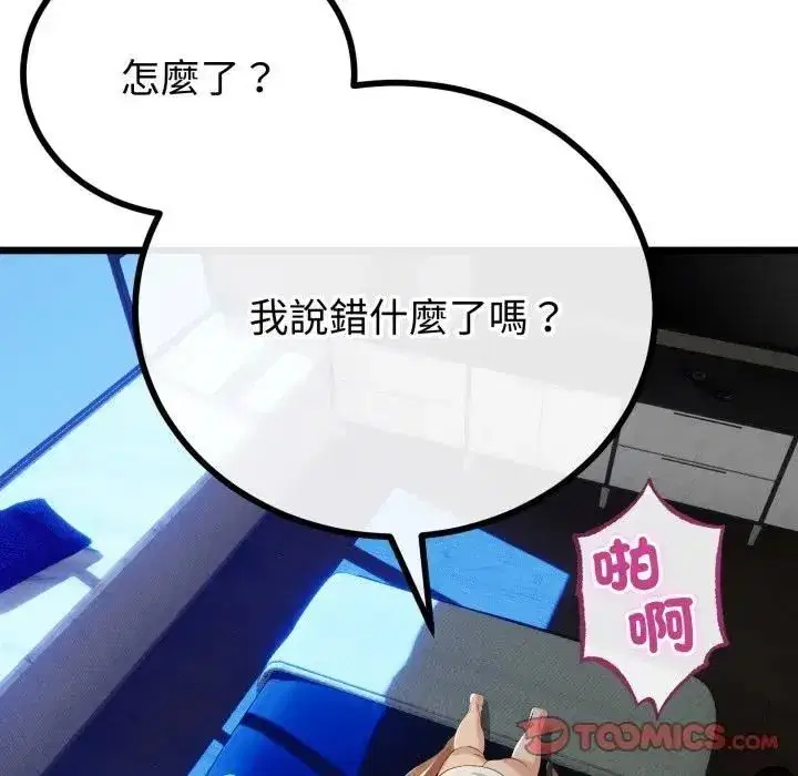 第123話