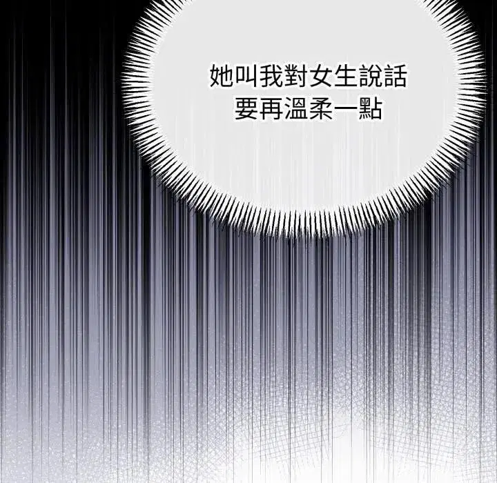 第123話