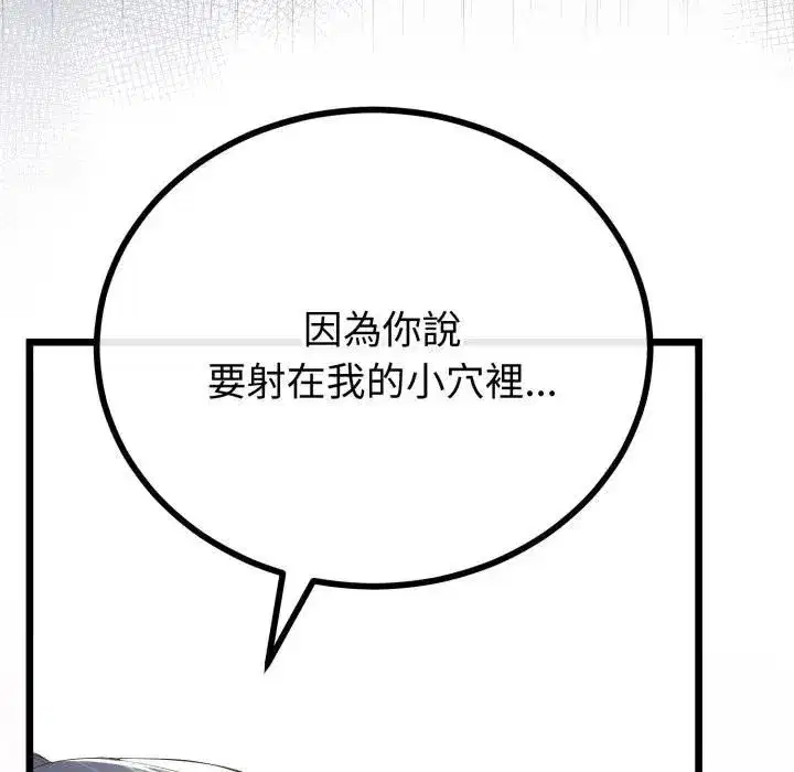 第123話