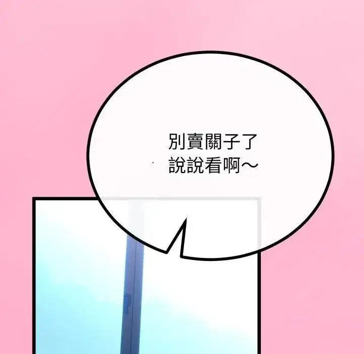 第123話