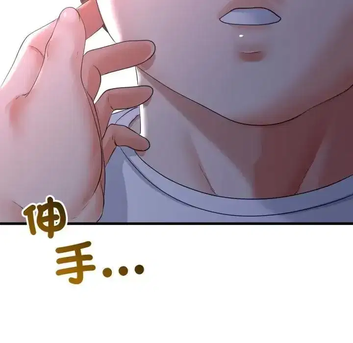 第123話