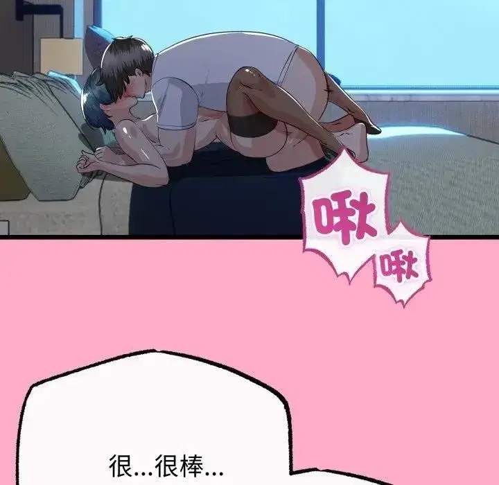 第123話