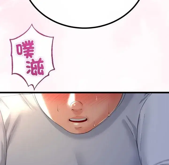 第123話
