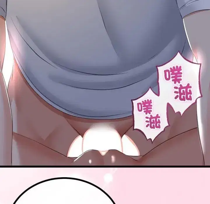 第123話