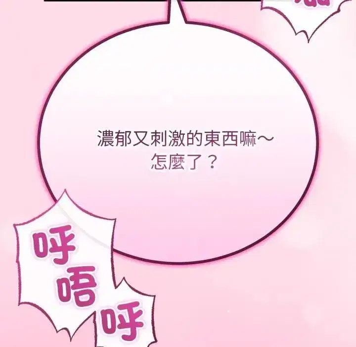 第123話