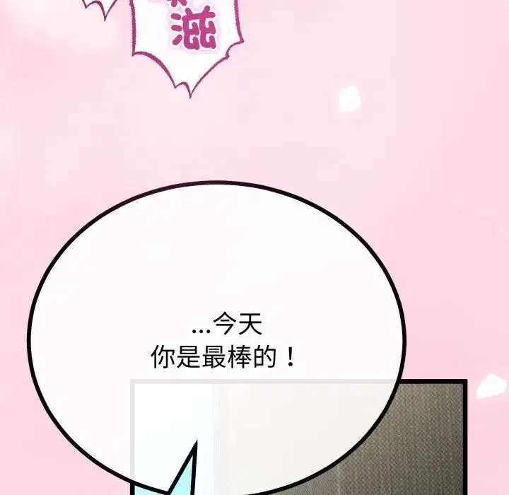 第124話