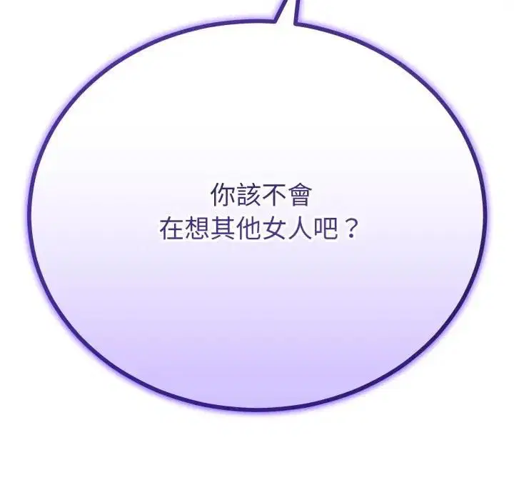 第124話
