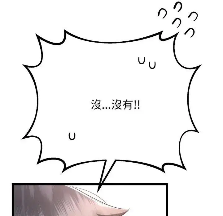 第124話