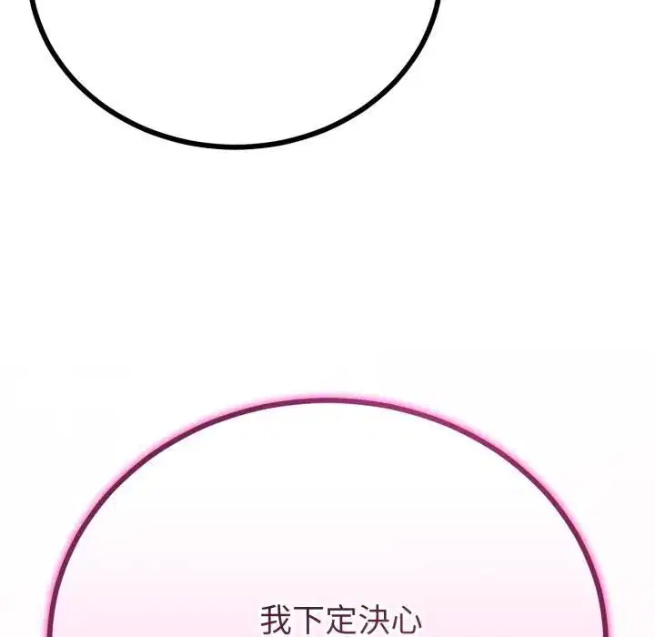 第124話