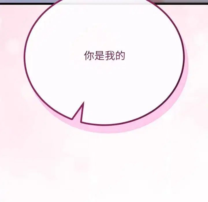 第124話