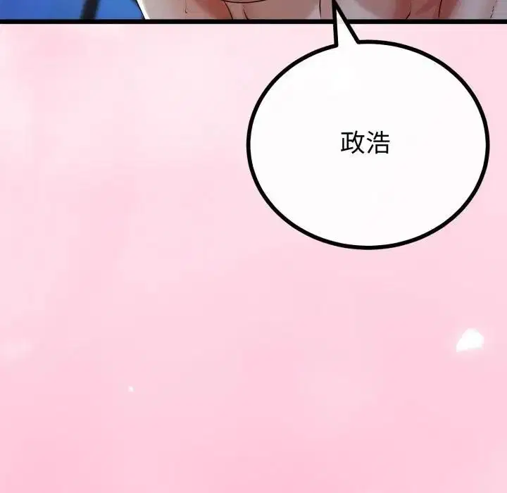 第124話