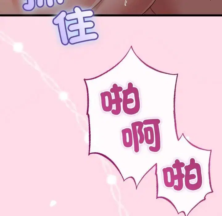 第124話