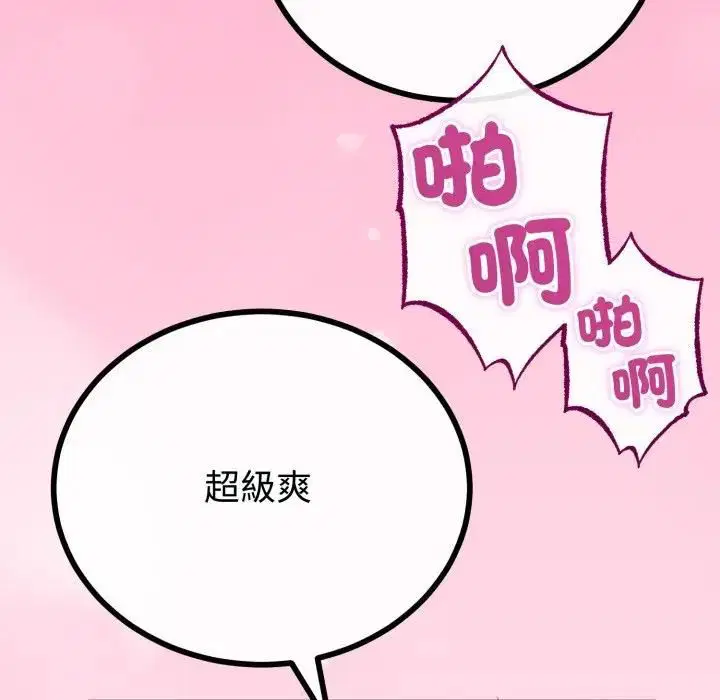 第124話