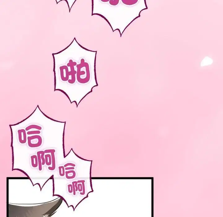 第124話