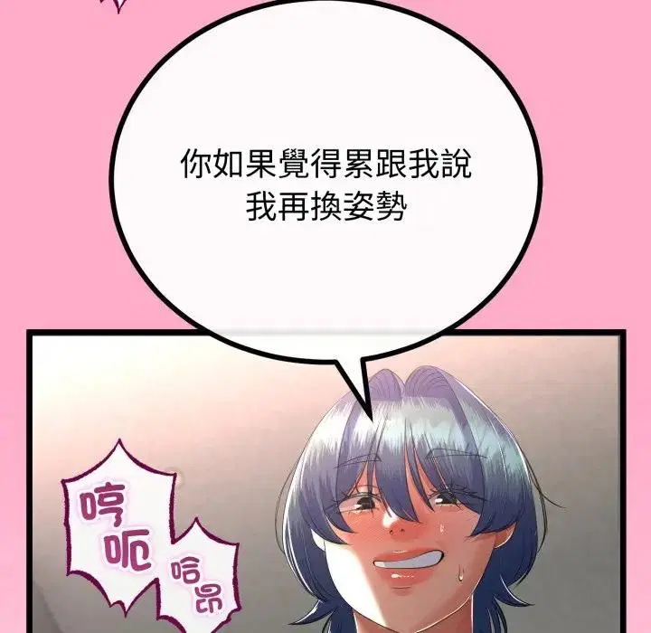 第124話