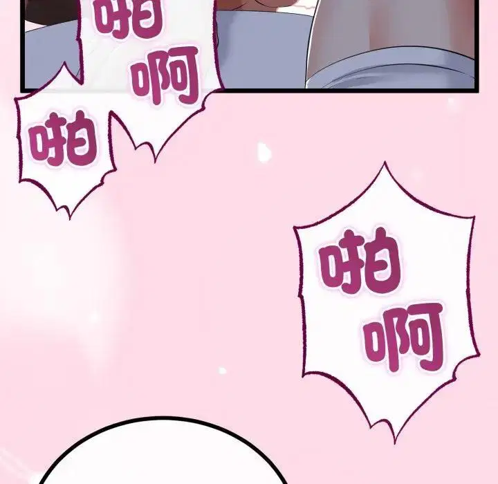 第124話