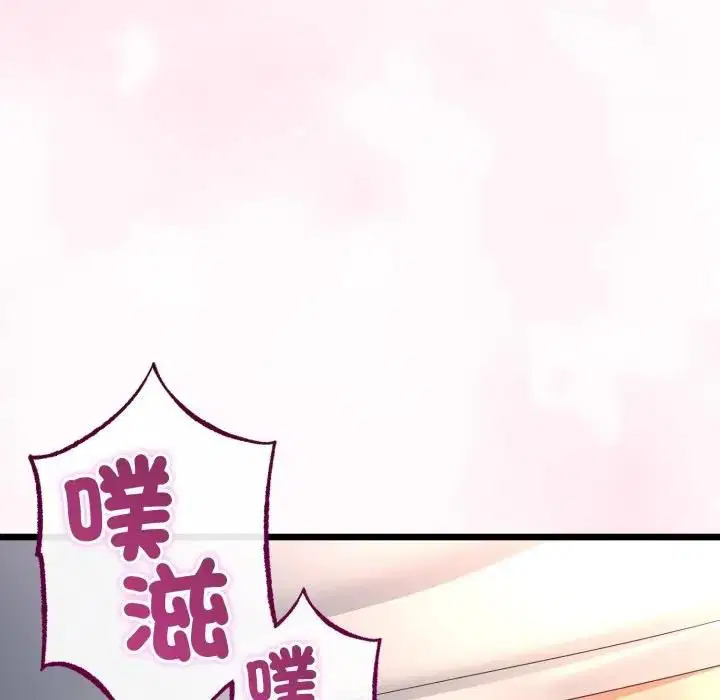 第124話