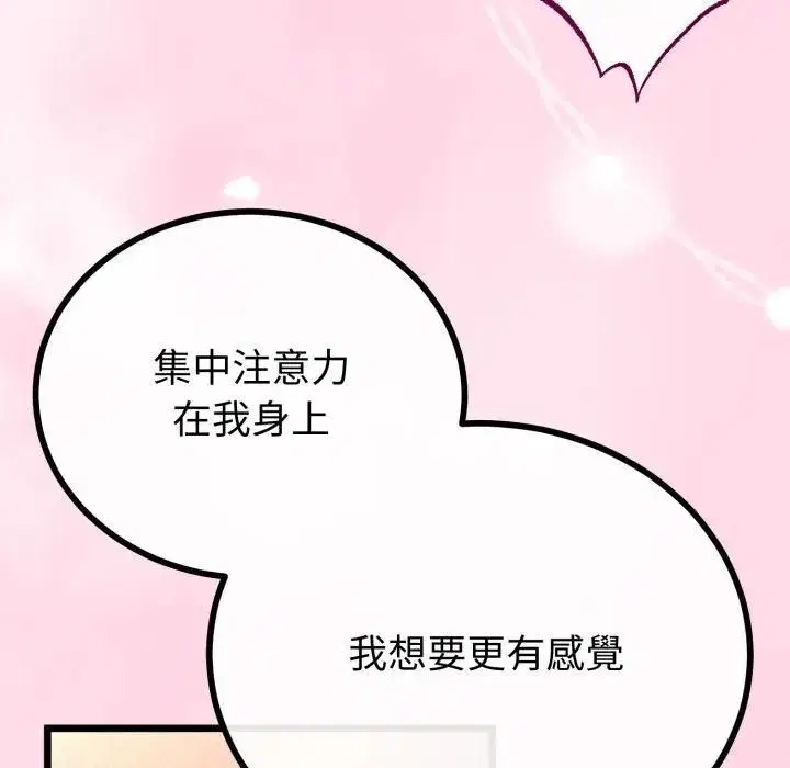 第124話