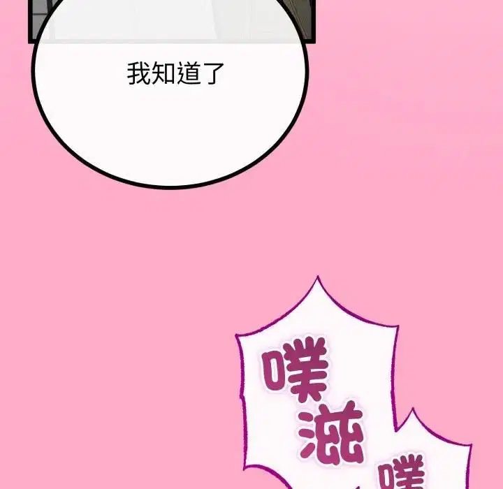 第124話