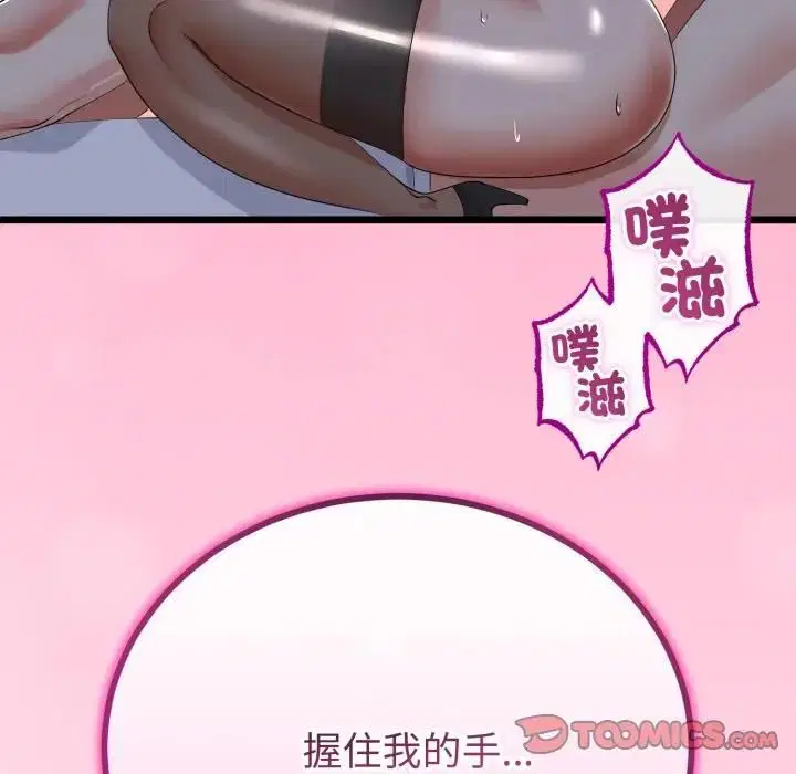 第124話