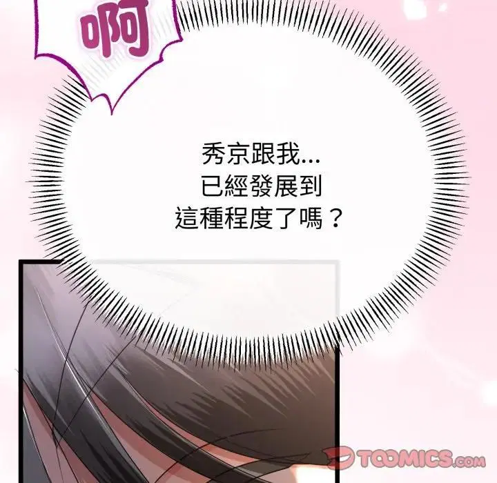 第124話