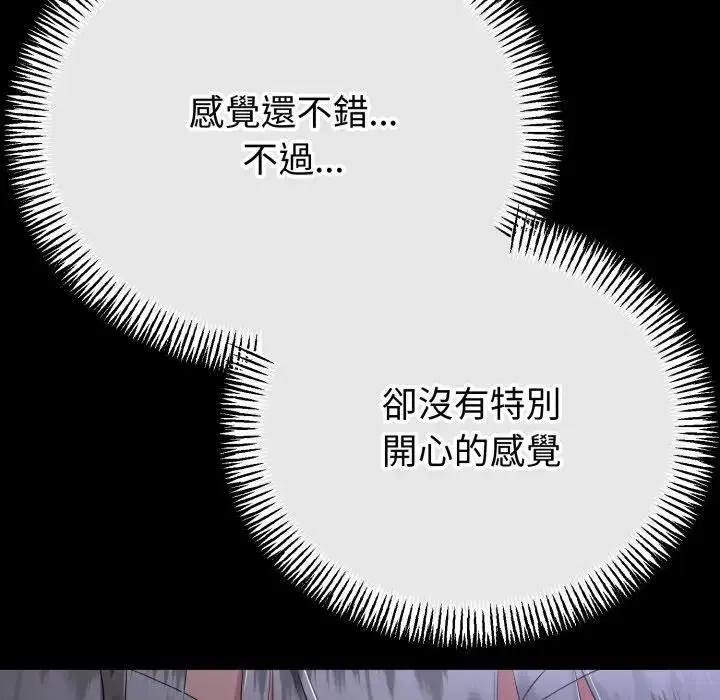 第124話