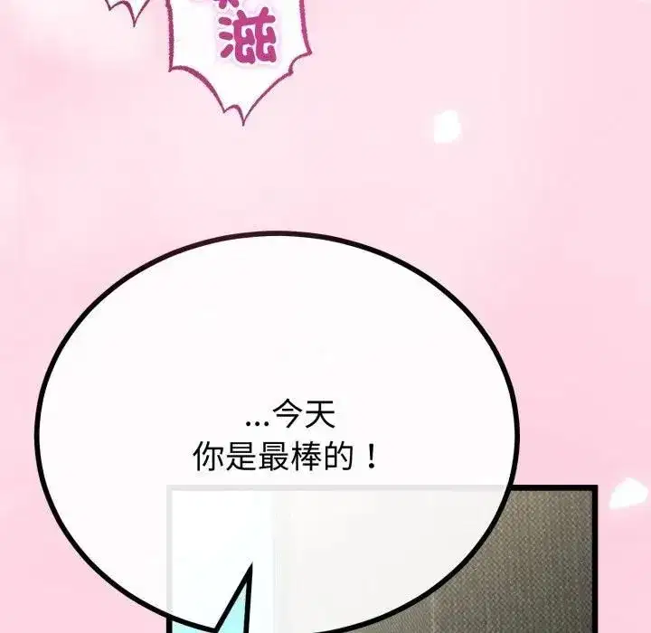 第125話