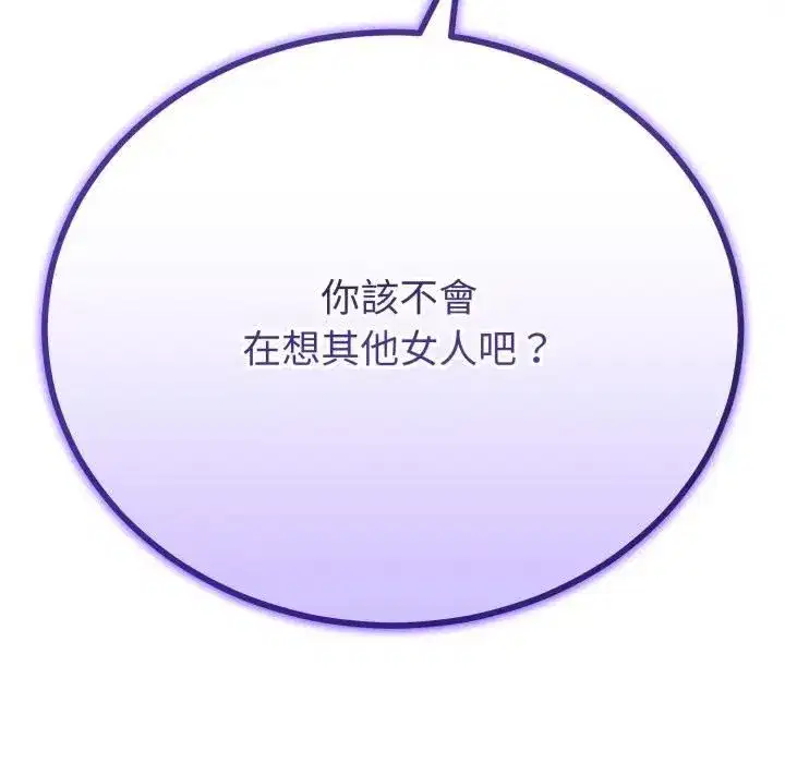 第125話