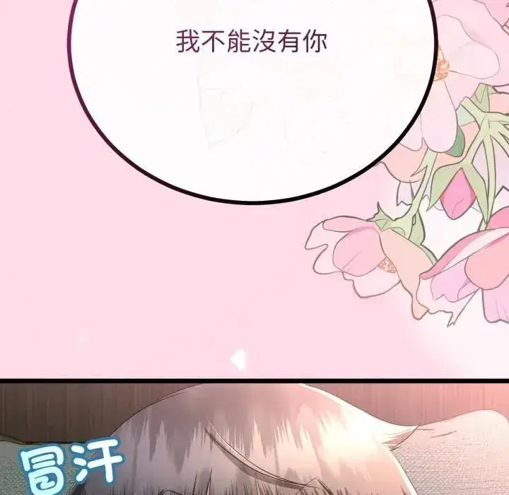 第125話