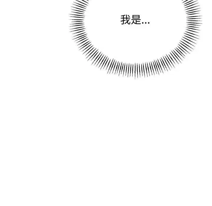 第125話