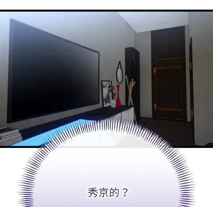 第125話