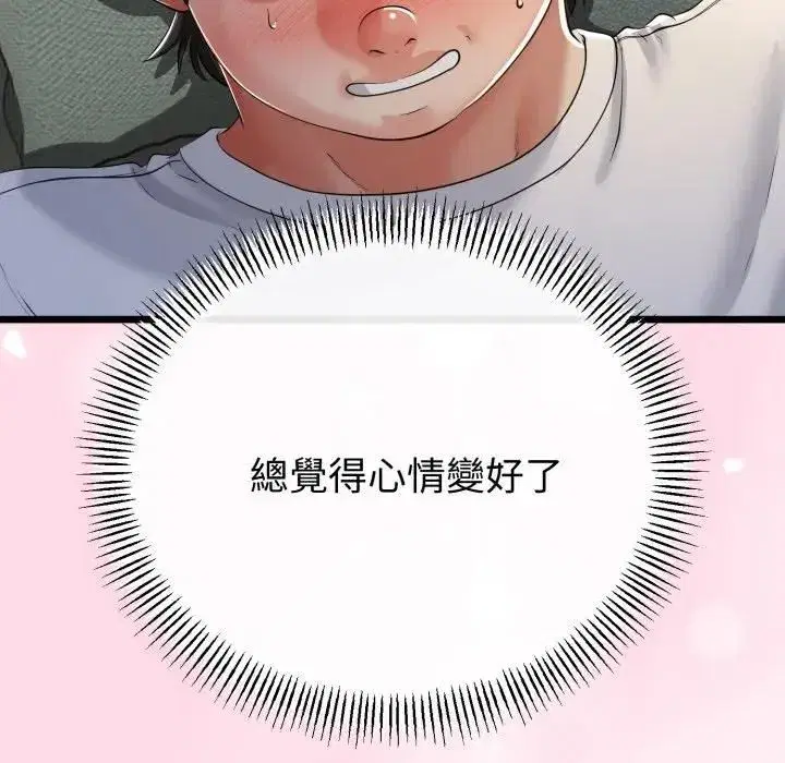 第125話