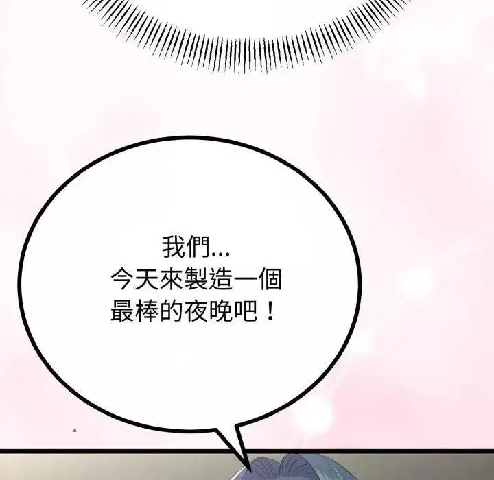 第125話