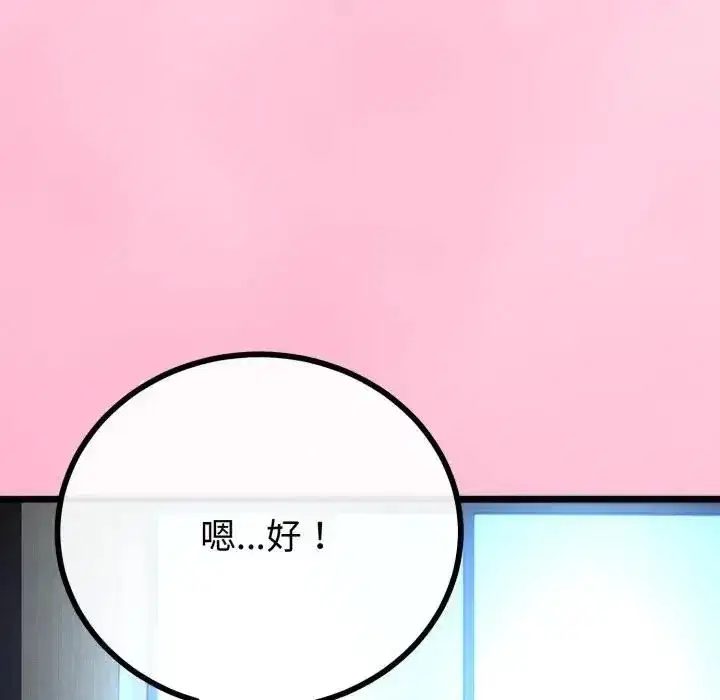 第125話