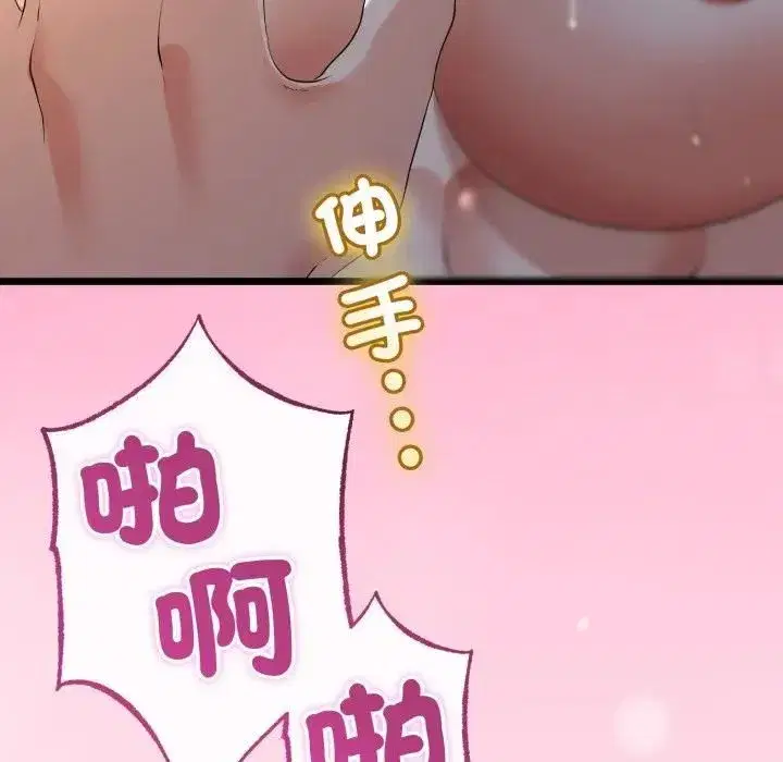 第125話